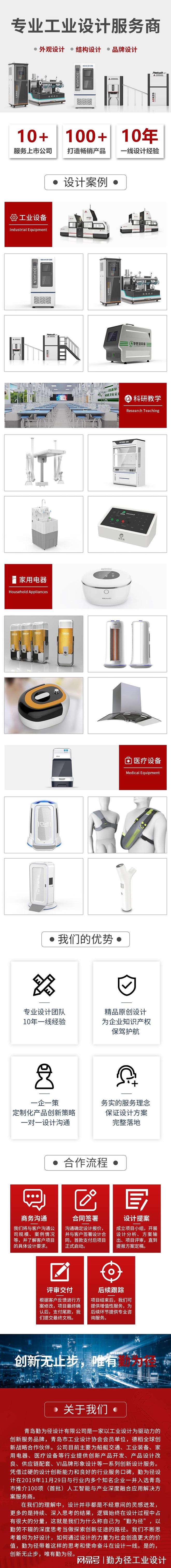 中的美学与实用性平衡PP电子游戏工业设计