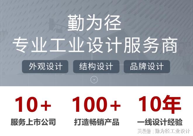 中的美学与实用性平衡PP电子游戏工业设计(图2)