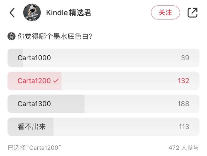 贴身肉搏”今年阅读器市场有多卷？PP模拟器试玩入口文石、掌阅“(图5)
