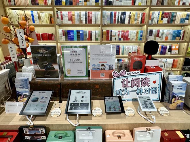 国产墨水屏成年轻人新生产力工具PP电子网站后Kindle时代(图3)
