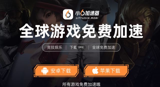 搬砖教程一键放置游戏小六云手机推荐PP电子冰汽时代：最后的家园手游(图3)