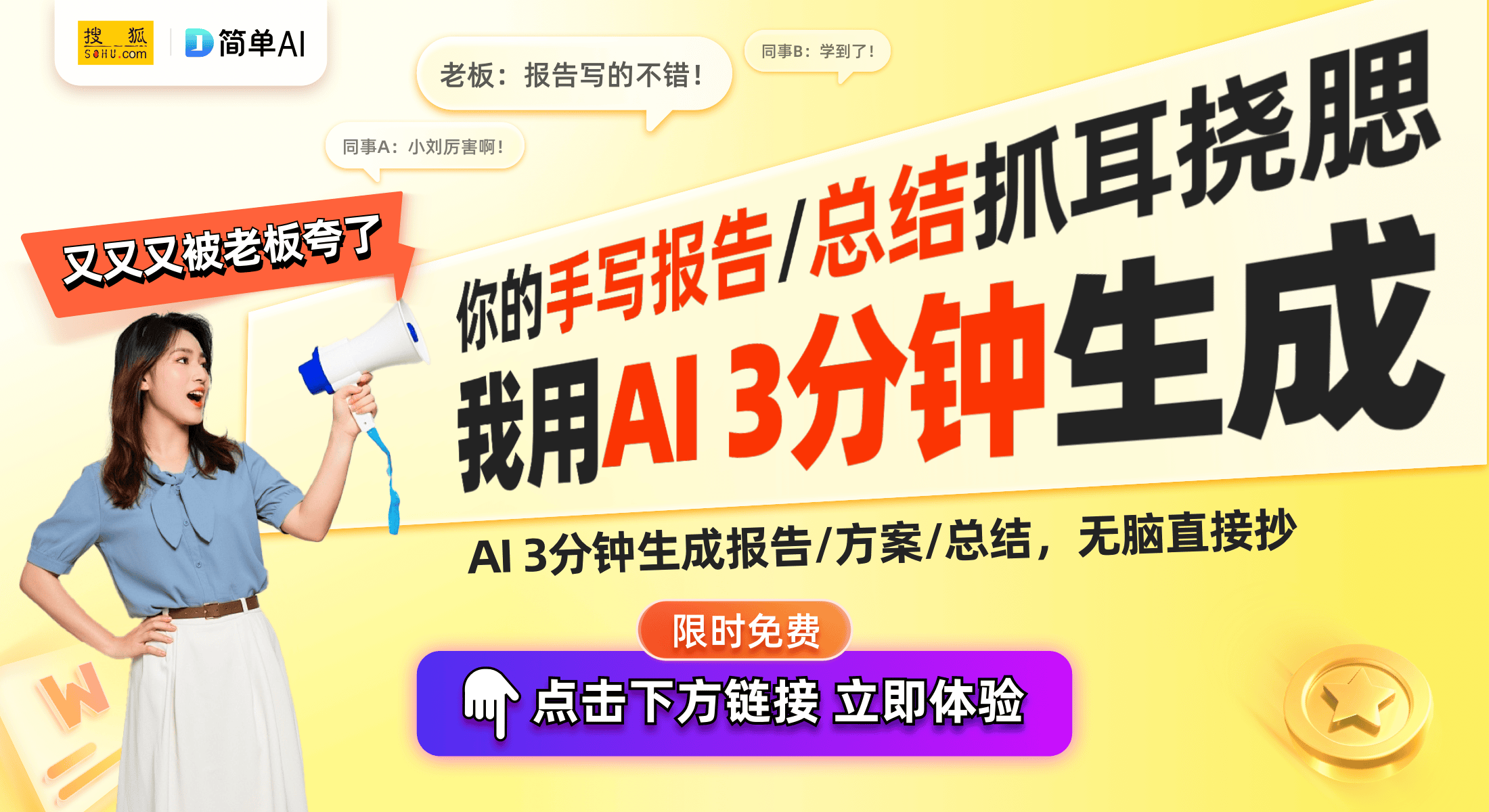 ：发展历程与改名背后的故事PP模拟器US